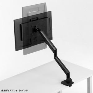 モニターアーム｜ガス式・スリムクランプ/穴あけ・上下/左右/前後/回転・黒