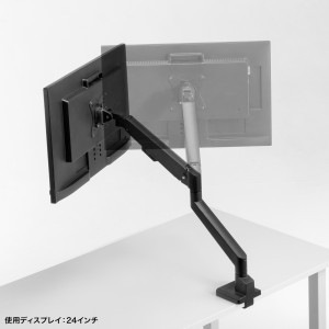 モニターアーム｜ガス式・スリムクランプ/穴あけ・上下/左右/前後/回転・黒