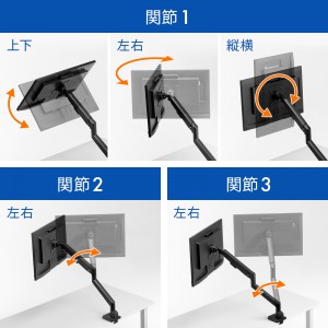 モニターアーム｜ガス式・スリムクランプ/穴あけ・上下/左右/前後/回転・黒