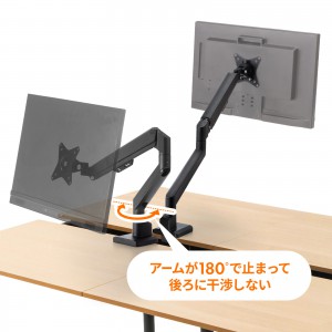 モニターアーム｜ガス式・スリムクランプ/穴あけ・上下/左右/前後/回転・黒