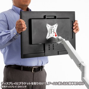 モニターアーム（上下・左右・高さ・回転・シングル・ガススプリング・32インチ対応・耐荷重9kg・クランプ・グロメット・ディスプレイアーム・ホワイト） CR-LAC1403W サンワサプライ