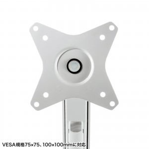 モニターアーム（上下・左右・高さ・回転・シングル・ガススプリング・32インチ対応・耐荷重9kg・クランプ・グロメット・ディスプレイアーム・ホワイト） CR-LAC1403W サンワサプライ