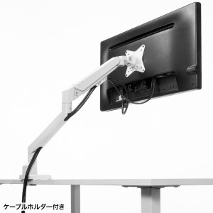 モニターアーム（上下・左右・高さ・回転・シングル・ガススプリング・32インチ対応・耐荷重9kg・クランプ・グロメット・ディスプレイアーム・ホワイト） CR-LAC1403W サンワサプライ