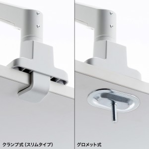 モニターアーム（上下・左右・高さ・回転・シングル・ガススプリング・32インチ対応・耐荷重9kg・クランプ・グロメット・ディスプレイアーム・ホワイト） CR-LAC1403W サンワサプライ