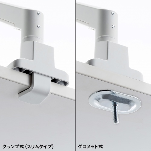 モニターアーム（上下・左右・高さ・回転・シングル・ガススプリング・32インチ対応・耐荷重9kg・クランプ・グロメット・ディスプレイアーム・ホワイト） CR-LAC1403W サンワサプライ