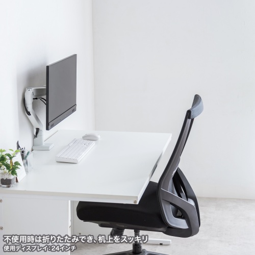 モニターアーム（上下・左右・高さ・回転・シングル・ガススプリング・32インチ対応・耐荷重9kg・クランプ・グロメット・ディスプレイアーム・ホワイト） CR-LAC1403W サンワサプライ