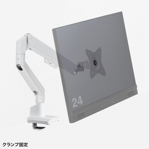 モニターアーム（上下・左右・高さ・回転・シングル・ガススプリング・32インチ対応・耐荷重9kg・クランプ・グロメット・ディスプレイアーム・ホワイト） CR-LAC1403W サンワサプライ