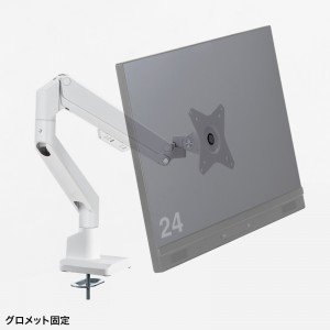 モニターアーム（上下・左右・高さ・回転・シングル・ガススプリング・32インチ対応・耐荷重9kg・クランプ・グロメット・ディスプレイアーム・ホワイト） CR-LAC1403W サンワサプライ