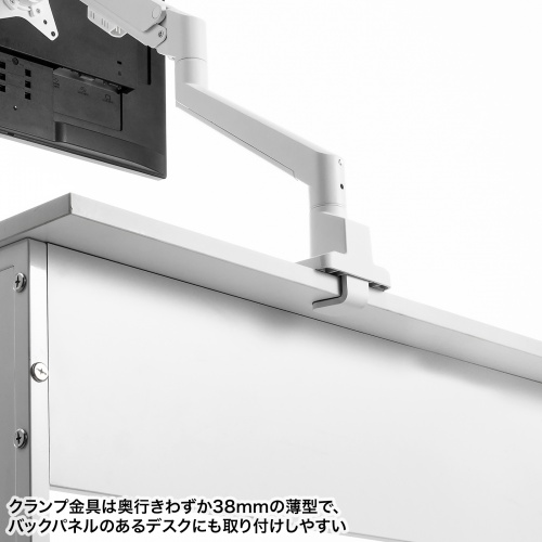モニターアーム（上下・左右・高さ・回転・シングル・ガススプリング・32インチ対応・耐荷重9kg・クランプ・グロメット・ディスプレイアーム・ホワイト） CR-LAC1403W サンワサプライ