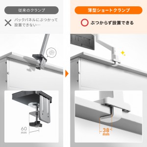 モニターアーム（上下・左右・高さ・回転・シングル・ガススプリング・32インチ対応・耐荷重9kg・クランプ・グロメット・ディスプレイアーム・ホワイト） CR-LAC1403W サンワサプライ