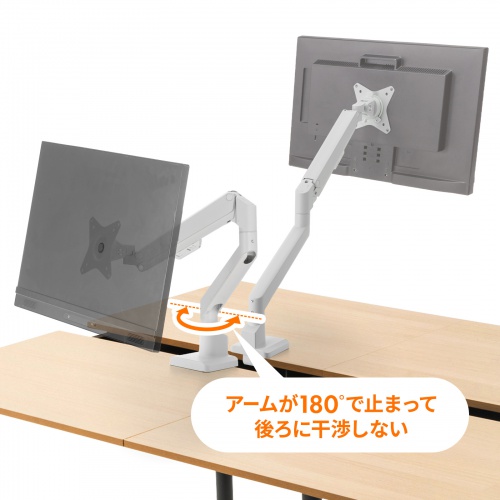 モニターアーム（上下・左右・高さ・回転・シングル・ガススプリング・32インチ対応・耐荷重9kg・クランプ・グロメット・ディスプレイアーム・ホワイト） CR-LAC1403W サンワサプライ