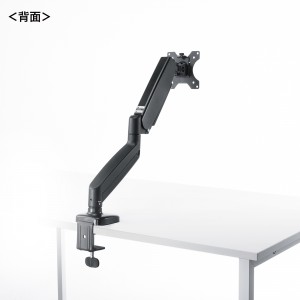 モニターアーム（32インチまで・耐荷重8kg・ガススプリング式・クランプ式対応・グロメット式対応・ シングルアーム・1画面）