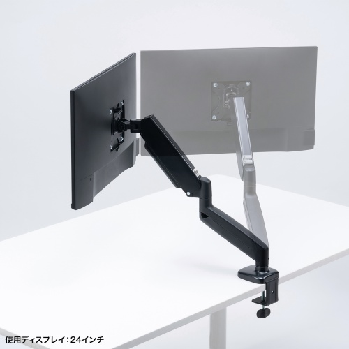 モニターアーム（32インチまで・耐荷重8kg・ガススプリング式・クランプ式対応・グロメット式対応・ シングルアーム・1画面）