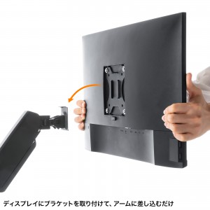 モニターアーム（32インチまで・耐荷重8kg・ガススプリング式・クランプ式対応・グロメット式対応・ シングルアーム・1画面）