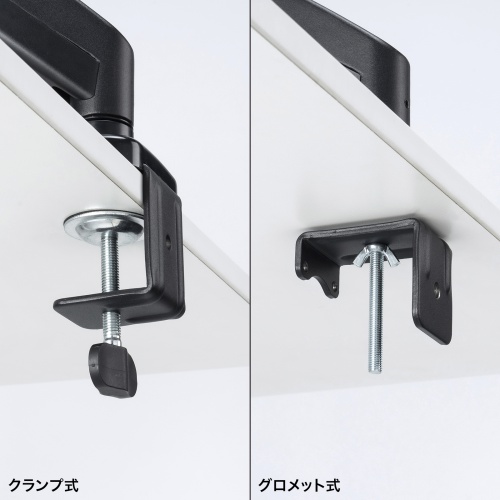 モニターアーム（32インチまで・耐荷重8kg・ガススプリング式・クランプ式対応・グロメット式対応・ シングルアーム・1画面）