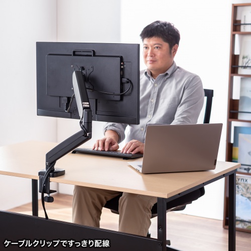 モニターアーム（32インチまで・耐荷重8kg・ガススプリング式・クランプ式対応・グロメット式対応・ シングルアーム・1画面）
