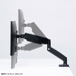 モニターアーム（32インチまで・耐荷重8kg・ガススプリング式・クランプ式対応・グロメット式対応・ シングルアーム・1画面）
