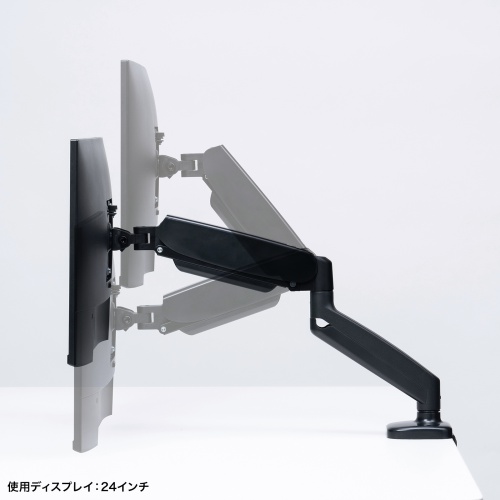 モニターアーム（32インチまで・耐荷重8kg・ガススプリング式・クランプ式対応・グロメット式対応・ シングルアーム・1画面）