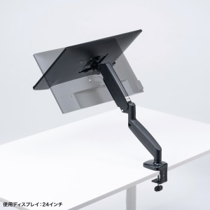 モニターアーム（32インチまで・耐荷重8kg・ガススプリング式・クランプ式対応・グロメット式対応・ シングルアーム・1画面）