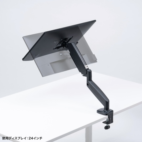 モニターアーム（32インチまで・耐荷重8kg・ガススプリング式・クランプ式対応・グロメット式対応・ シングルアーム・1画面）
