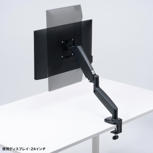 モニターアーム（32インチまで・耐荷重8kg・ガススプリング式・クランプ式対応・グロメット式対応・ シングルアーム・1画面）