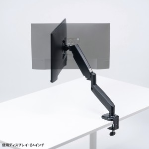 モニターアーム（32インチまで・耐荷重8kg・ガススプリング式・クランプ式対応・グロメット式対応・ シングルアーム・1画面）