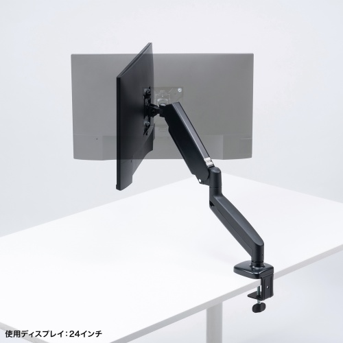 モニターアーム（32インチまで・耐荷重8kg・ガススプリング式・クランプ式対応・グロメット式対応・ シングルアーム・1画面）