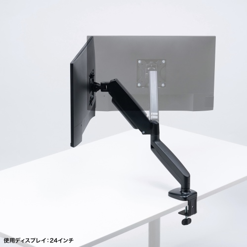 モニターアーム（32インチまで・耐荷重8kg・ガススプリング式・クランプ式対応・グロメット式対応・ シングルアーム・1画面）