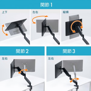 モニターアーム（32インチまで・耐荷重8kg・ガススプリング式・クランプ式対応・グロメット式対応・ シングルアーム・1画面）