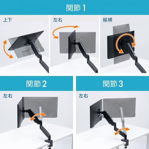モニターアーム（32インチまで・耐荷重8kg・ガススプリング式・クランプ式対応・グロメット式対応・ シングルアーム・1画面）