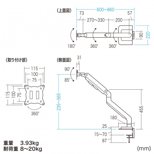 モニターアーム（32インチ対応・高耐荷重・最大49インチ対応・8～20kg対応・クランプ/グロメット固定対応・ブラック）