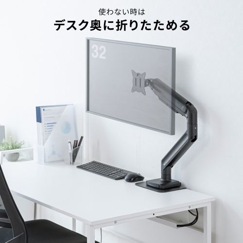 モニターアーム（32インチ対応・高耐荷重・最大49インチ対応・8～20kg対応・クランプ/グロメット固定対応・ブラック）