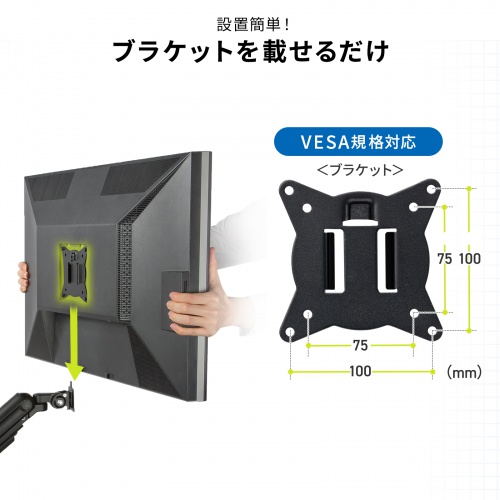 モニターアーム（32インチ対応・高耐荷重・最大49インチ対応・8～20kg対応・クランプ/グロメット固定対応・ブラック）