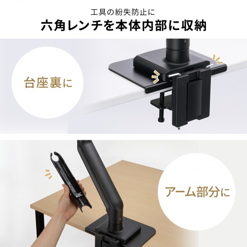 モニターアーム（32インチ対応・高耐荷重・最大49インチ対応・8～20kg対応・クランプ/グロメット固定対応・ブラック）