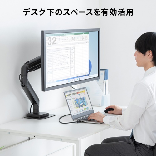 モニターアーム（32インチ対応・高耐荷重・最大49インチ対応・8～20kg対応・クランプ/グロメット固定対応・ブラック）