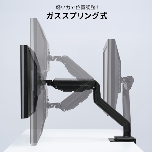 モニターアーム（32インチ対応・高耐荷重・最大49インチ対応・8～20kg対応・クランプ/グロメット固定対応・ブラック）