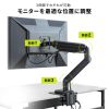モニターアーム（32インチ対応・高耐荷重・最大49インチ対応・8～20kg対応・クランプ/グロメット固定対応・ブラック）