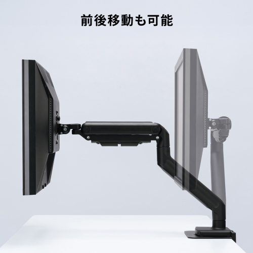 モニターアーム（32インチ対応・高耐荷重・最大49インチ対応・8～20kg対応・クランプ/グロメット固定対応・ブラック）