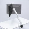 モニターアーム（32インチ対応・高耐荷重・最大49インチ対応・8～20kg対応・クランプ/グロメット固定対応・ホワイト）