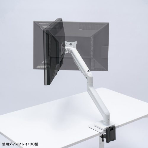 モニターアーム（32インチ対応・高耐荷重・最大49インチ対応・8～20kg対応・クランプ/グロメット固定対応・ホワイト）
