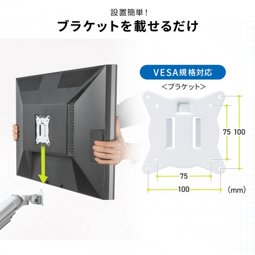 モニターアーム（32インチ対応・高耐荷重・最大49インチ対応・8～20kg対応・クランプ/グロメット固定対応・ホワイト）
