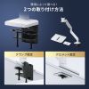 モニターアーム（32インチ対応・高耐荷重・最大49インチ対応・8～20kg対応・クランプ/グロメット固定対応・ホワイト）