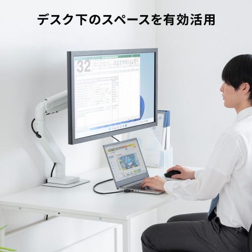 モニターアーム（32インチ対応・高耐荷重・最大49インチ対応・8～20kg対応・クランプ/グロメット固定対応・ホワイト）