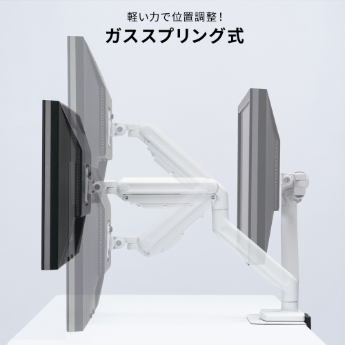 モニターアーム（32インチ対応・高耐荷重・最大49インチ対応・8～20kg対応・クランプ/グロメット固定対応・ホワイト）