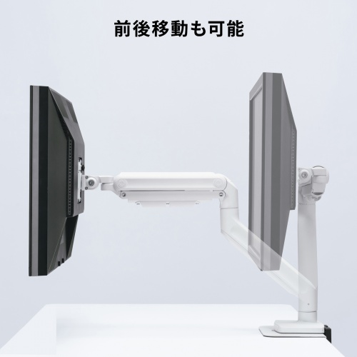 モニターアーム（32インチ対応・高耐荷重・最大49インチ対応・8～20kg対応・クランプ/グロメット固定対応・ホワイト）