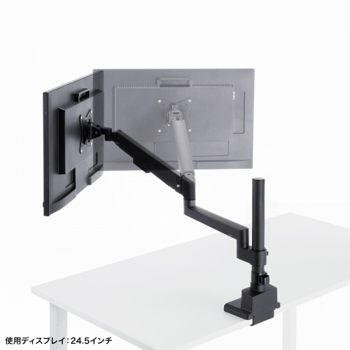 モニターアーム（ディスプレイアーム・ガススプリング・薄型クランプ・耐荷重1から9kg・32インチまで対応・ブラック）