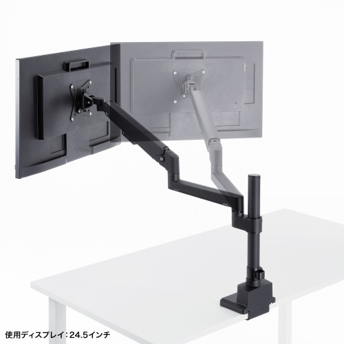 モニターアーム（ディスプレイアーム・ガススプリング・薄型クランプ・耐荷重1から9kg・32インチまで対応・ブラック）
