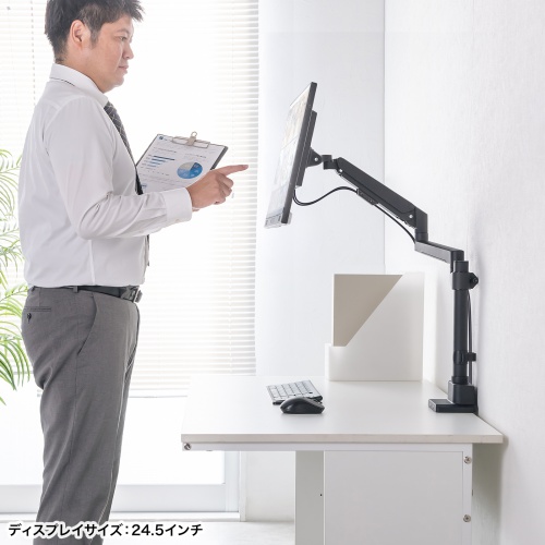 モニターアーム（ディスプレイアーム・ガススプリング・薄型クランプ・耐荷重1から9kg・32インチまで対応・ブラック）