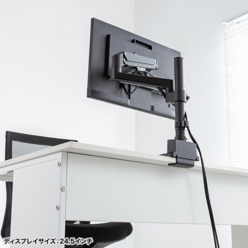 モニターアーム（ディスプレイアーム・ガススプリング・薄型クランプ・耐荷重1から9kg・32インチまで対応・ブラック）