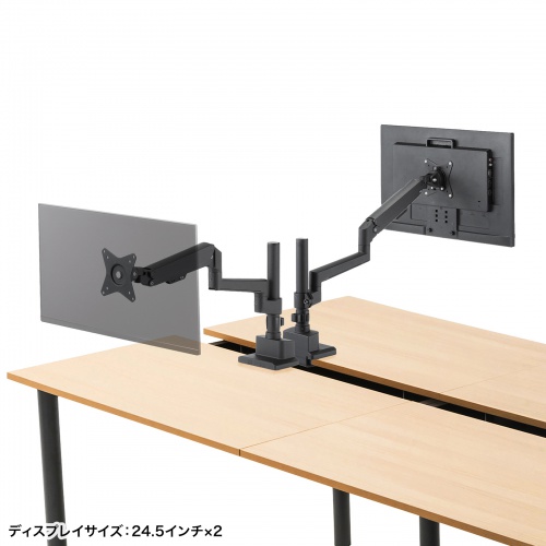 モニターアーム（ディスプレイアーム・ガススプリング・薄型クランプ・耐荷重1から9kg・32インチまで対応・ブラック）